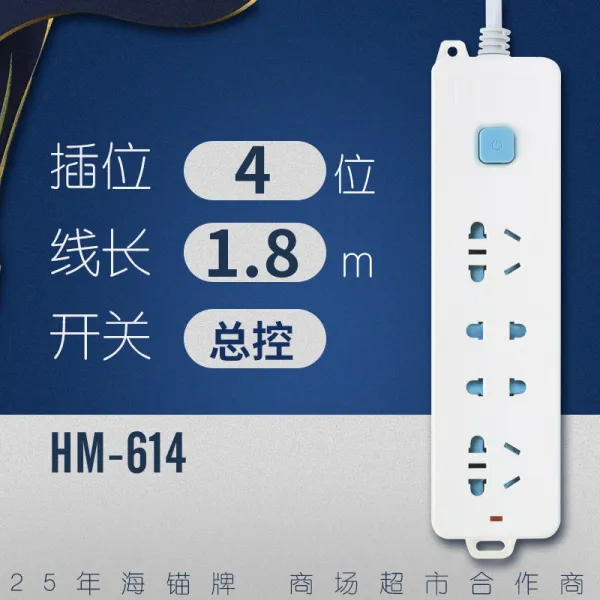 원목멀티탭정리함 바다닻 콘센트 독립적인전원 멀티탭 3꽂기 위 4꽂기 가정용전기 원전환 기계 T05 4꽂기 위 1.8미터 1개