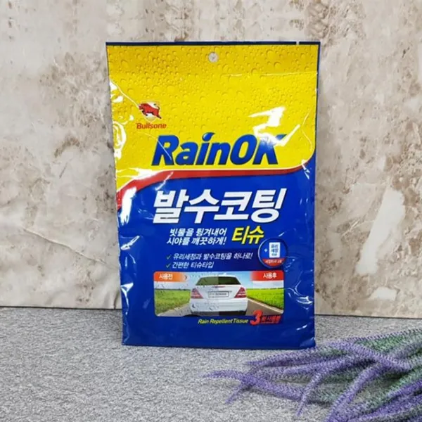 불스원 발수코팅티슈