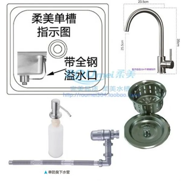 싱크대 부드럽고아름다운 두꺼운 1.2sus304스테인레스 자모 씽크대 물탱크 한겹두겹 B2 6944 T06 매칭 간수바구니 디스펜서 와 사이가 나빠지다 녹강 주방 수도꼭지