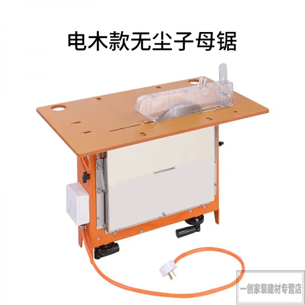 먼지 없 는 암컷 톱 무먼지 싱글 서류 다목 적 접 기 정밀 가이드 추진 대 톱 무 먼지 목공 작업 대 전기 목판 먼지 없 는 캡 톱 은 승강 이 가능 하 며 어 슷 썰 기 는 톱양 한 세트 를 가진다.