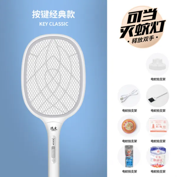 해외 회전 커브핸들 충전Xunyou 전기 모기 채찍질 충전식 가정용 초강력 다기능 플라이 채찍질 안티 모기 채찍질 리튬 배터리-11465, 옵션11