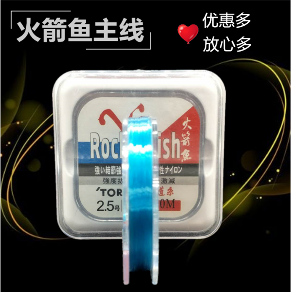 플라이라인 휴스턴로케츠 낚싯줄 선일본 동리 원사 Toray나일론 잉어 줄 택배 T01 푸른색 휴스턴로케츠 물고기 메인 라인 C03 0.6사이즈