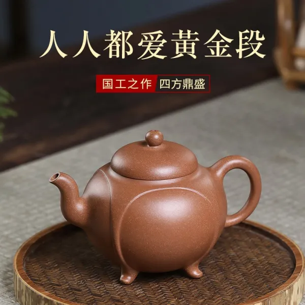 정방 원흥에 맞다 자사호 순 수공 황금 단니 찻주전자 가정용 대용량 다기 사방 한창흥성, 사방정 성주전자