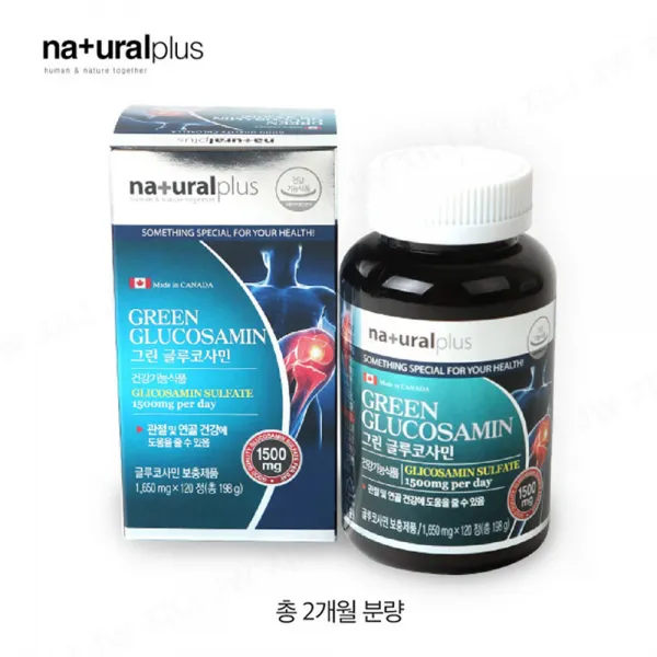 내츄럴플러스 MSM 식이유황 글루코사민 콘드로이친 초록홍합 상어연골 관절 연골 캐나다, 120회분, 1650mg