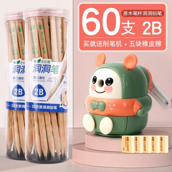 초등학생연필 아침 햇살 문방구 구멍 무독 HB 교 자태 취학 전이다 육각대필 2B 정원보다 붓을 놀리다 2685111087, 1개 이대 그린 연필깎는 기계 5 학