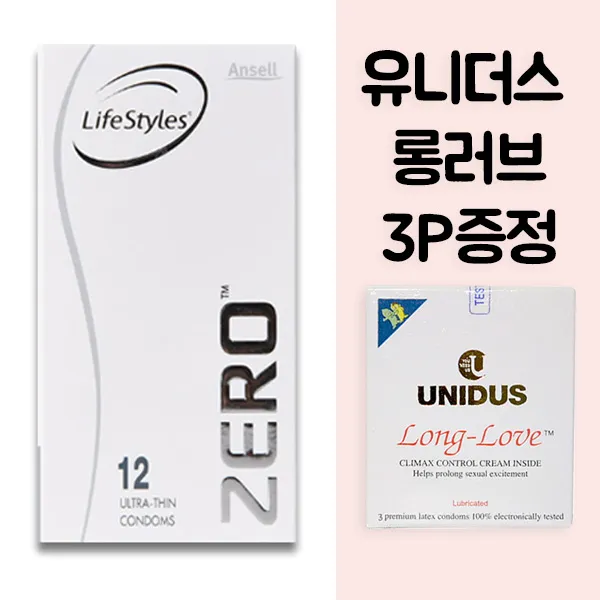 안셀 제로 초박형 콘돔 12p 얇은 슬림 일반형 3개 3개입