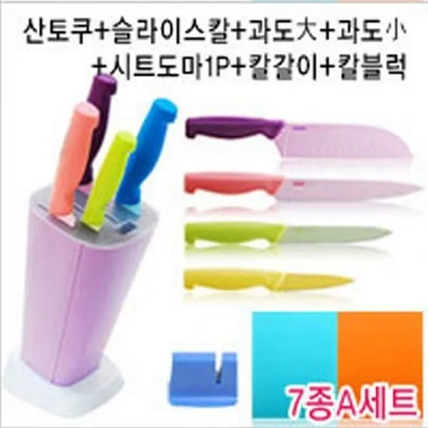 UW39EE9C 네오플렘 신형라7종 A세트