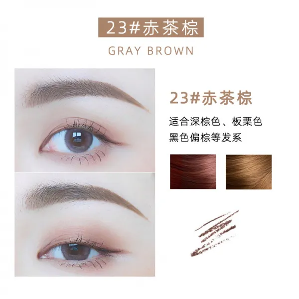 GELLAS 쇠몽둥이 체형관리 칼끝 근분 명 내추럴 세분 헤드 야생 눈썹 적합 새내기, 1, 23# 적다갈색