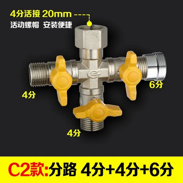 더블 수도꼭지 일진 2 출 분류 커넥터 두 갈래로 나뉘다 심레스티 사통밸브 46 부 젠더, C2 타입 ：분로 4부 _4부 _6부
