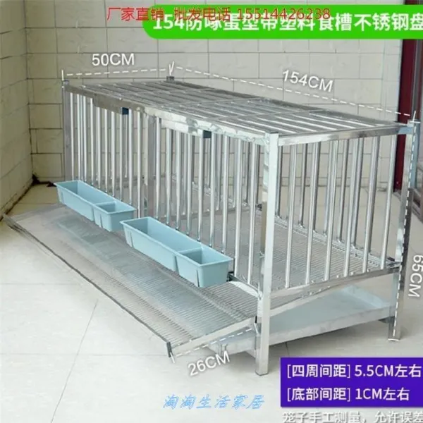 새장 스텐 닭장 소형 병아리 새끼를 기르다 레이어드 자동 출 알 가정용 큰사이즈 맡다 강투 4540623561, 154 방지 달걀형 있음 비닐 먹이통
