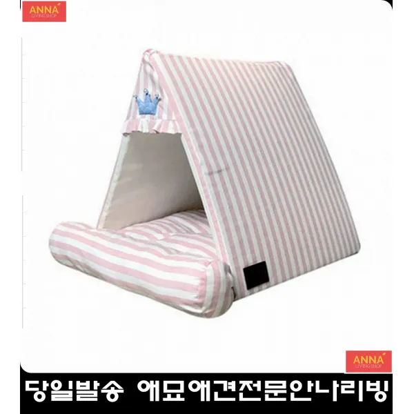 독립성부족한강아지기특한만드는 강아지공간 펫미끄럼방지계단 고양이침대