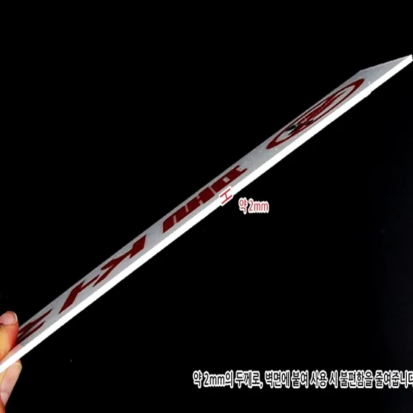 불조심 산불 화재 불장난 경고 사각형 제품선택