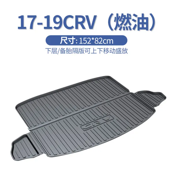 자동차 트렁크 매트 풀포함 끝판 혼다 crv 10대 사역 어코드 xrv, 1719년 CRV