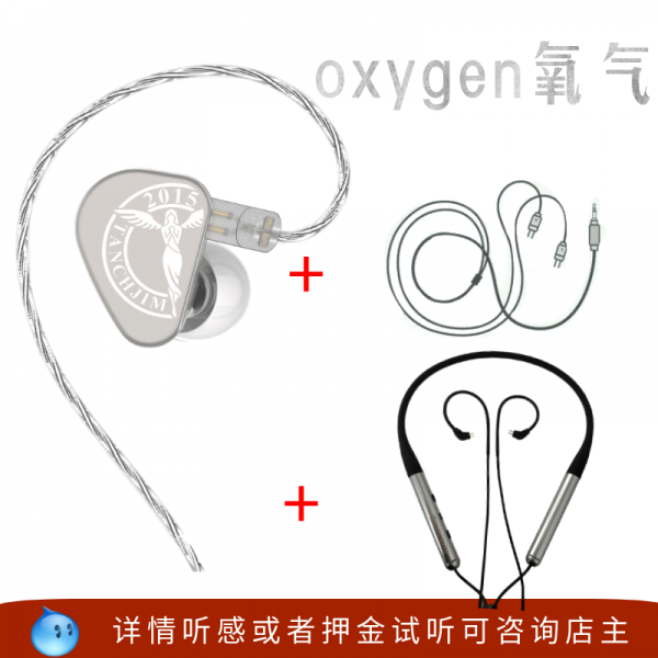 이어폰 시험적으로 듣다 Tanchjim천사 지미 Oxygen산소 귀에끼우는형식 Hifi C01 공식모델 T07 아강은+블루투스 모듈+업그레이드 선