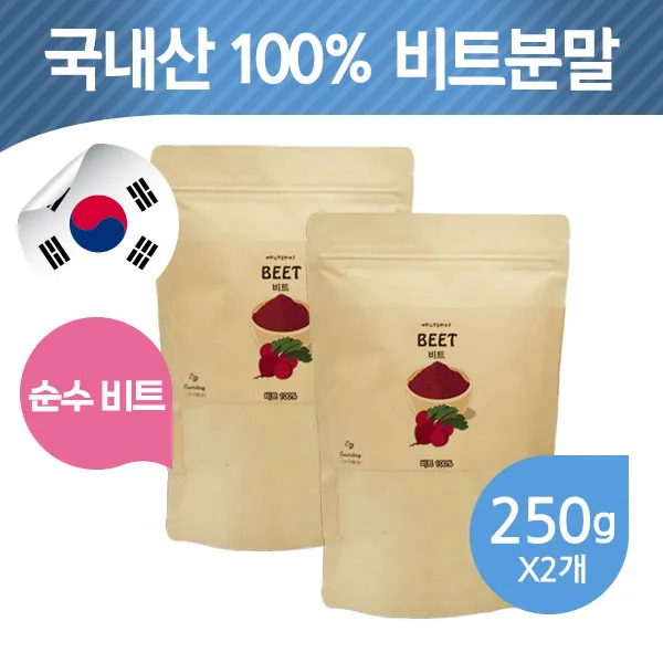비트파우더 비트분말 국산비트 베타민 항산화 철분 비타민 레드비트 250g, 2봉, 국산파우치비트(250g)