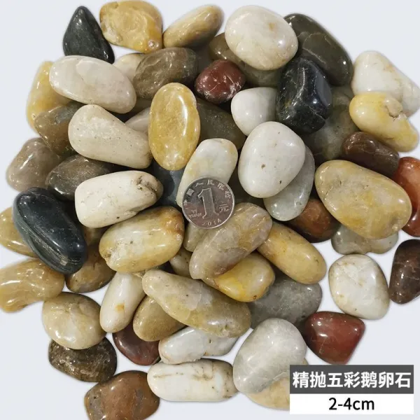 화분자갈 컬러스톤 건재상 조경 화분 천연 안뜰 색 원예용 조경용돌 자갈돌, 2_[5kg] 잘게 던져진 화려한 자