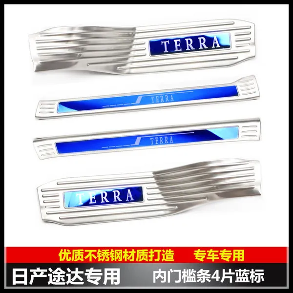 도어스커프 전용 닛산 도달 개조 문지방 올뉴 손님맞이 발판 판자동차 인테리어 부속품, T03-도달 인도어스탭 4개 블루라벨