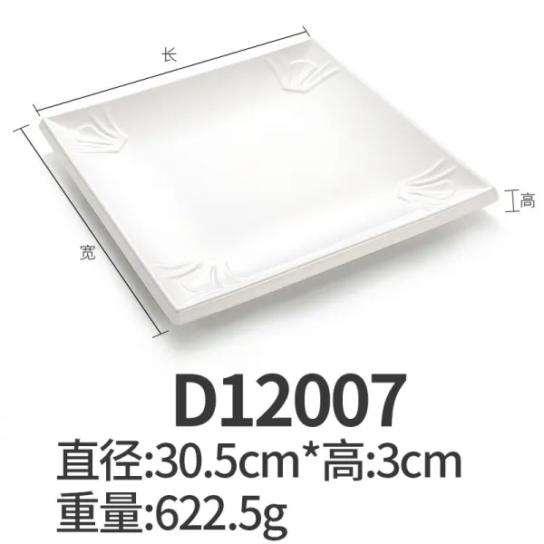 진플렉스 플라스틱쟁반 화이바 들머리 사방 상용 비닐 멜라민 라이크 자기식기 요리당 서양요리 야채접시 뚜껑 밥을 분다 D12007