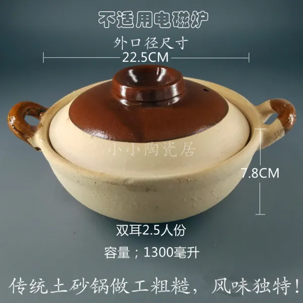 헤리티지 내열 단 손잡이 상용 거칠다 밥냄비 토사 잼만들기솥 스몰자 도자기 가정용 부뚜막, 더블 귀 양수 2.5 인분