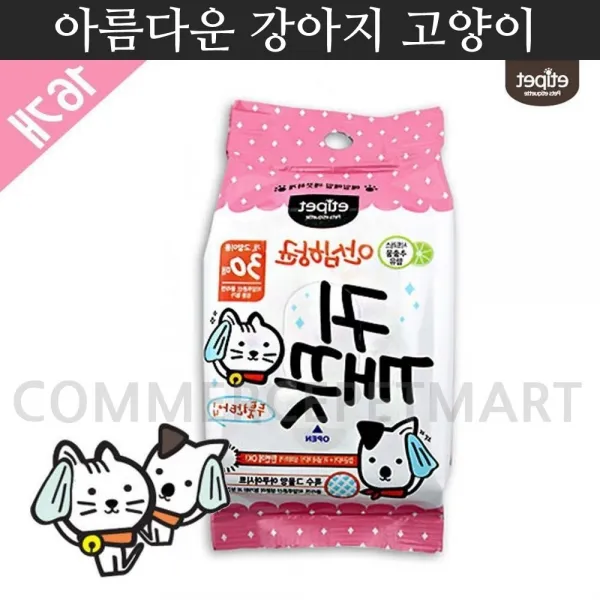 고양이 귓속냄새제거 물티슈30p*16 시추 비숑프리제 빠삐용 시츄, 1개
