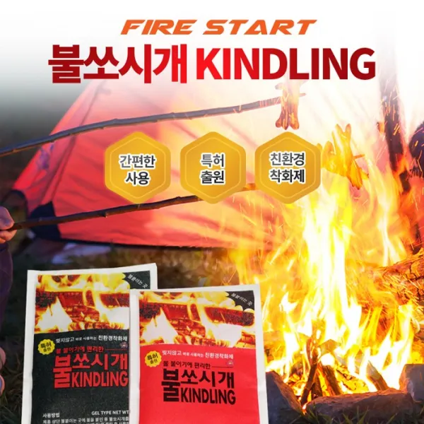 피앤코 불쏘시개 찢지않고 바로 사용하는 친환경 착화제 파이어 스타트 젤타입 발화제