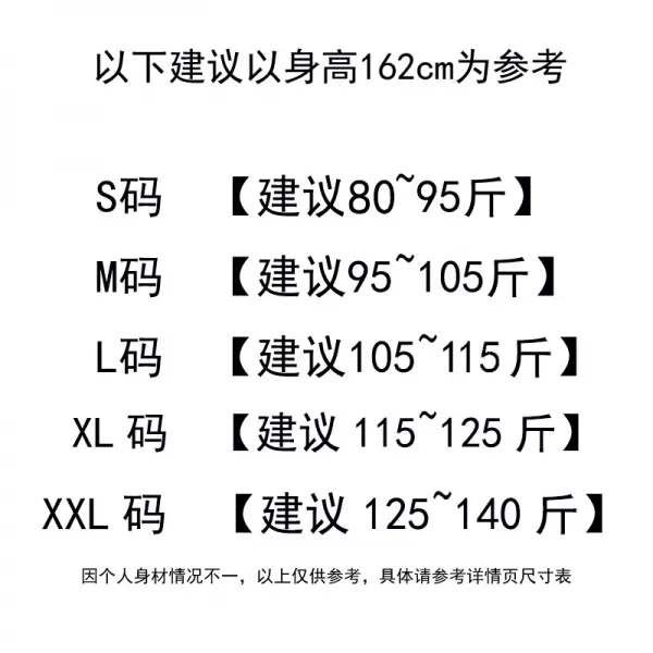 SIMKUNG 심쿵마켓 여성 오피스룩 브이넥 긴팔 쉬폰 블라우스
