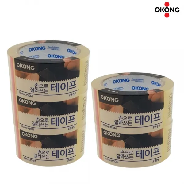 테잎양옆 톱니홈 손컷팅편한 박스테이프 5p 박스테잎 종이박스 접착테이프 택배테이프 추천템