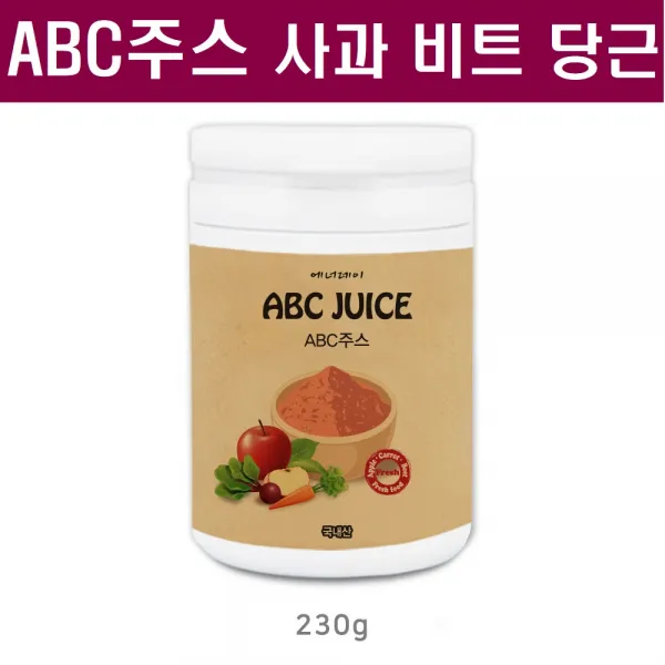 몸신 Abc주스 가루 분말 파우더 사과 비트 당근 국내산 100프로 비율 Abc쥬스 만드는법 야채 클렌즈쥬스 원액 즙 뱃살 독소배출 에비씨주스 1개