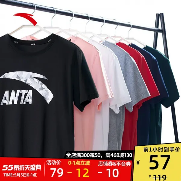 MTC105196 남자트레이닝복 남자운동복 남자상의 남자티셔츠