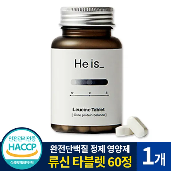 식약처 HACCP 햇썹 인증 히이즈 류신 타블렛 1000 완전 단백질 근손실 예방 근육 근력 강화 보호 근합성 산양유 유청 대두 분리 단백 보충제 보조제 알약 모양 정, 1개, 60정