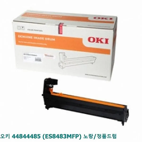 밀레마트 오키 44844485 ES8483MFP 노랑 정품드럼 정품토너, 1, 해당상품
