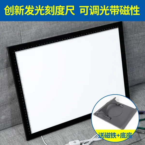 라이트박스 A2A3A4카피보드 LED복사판 탁상 애니메이션 복사 도안 화판 소묘 만화 공구함
