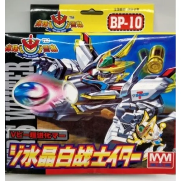 빅토리 구슬동자 크리스 구술동자 그린봉 그래버 로봇 완구 선물 피규어 스태추 백보 2세대 박스 파손 스티커 사용 불가 