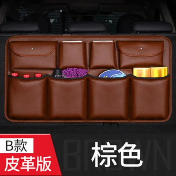 공간창출 자동차 트렁크 정리함 가죽형 블랙, B타입 레더 브라운