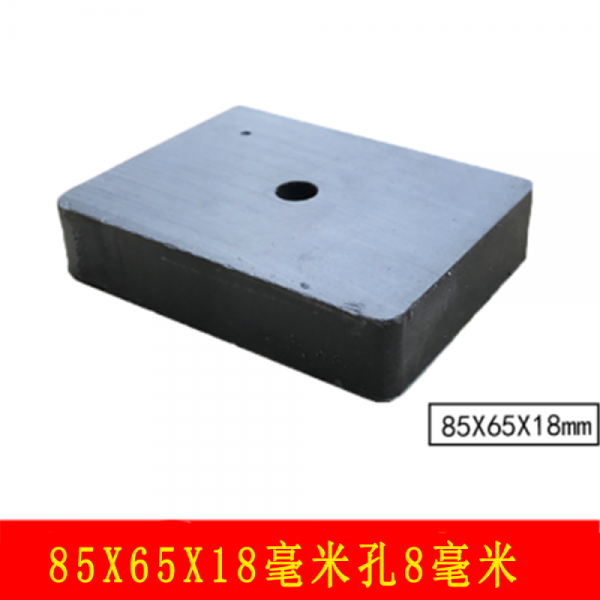 페라이트 일반 자석 직경 직사각형 강 자석 자석 슈퍼 자석 초강 력 자석 85X65X18 mm 구멍 8 밀리미터