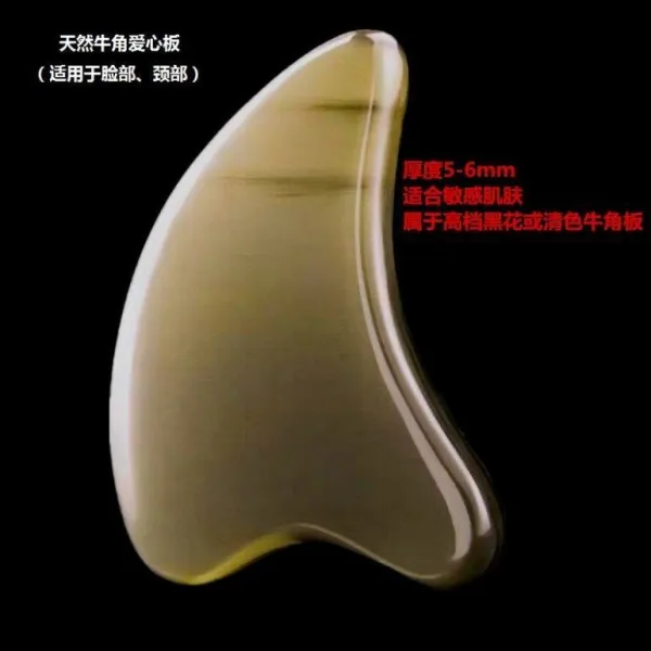 워나다 21 목 얼굴 다리 뒷면 마판 사지판 긁다 낯짝 낚시꾼 각 괄사도구 전신 통함, 사랑하트 얼굴 타입 한 덩어리 쇠뿔