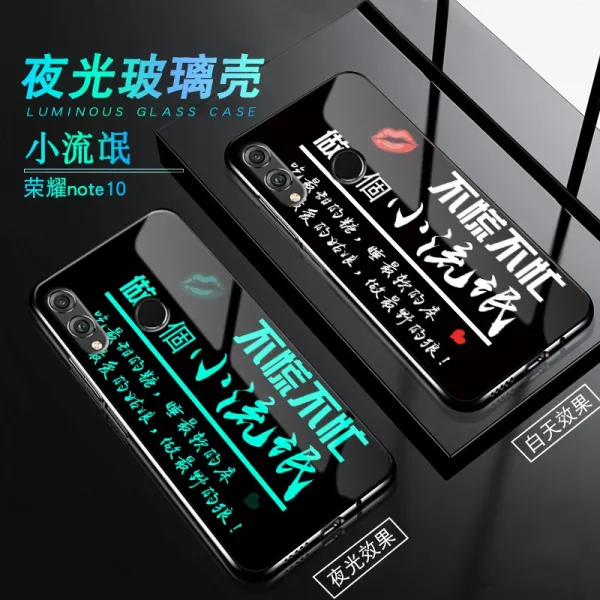 화웨이 룽요우 V10 핸드폰케이스 야광 유리 NOTE10 보호케이스 실리콘 충격흡수 남자 10I껍데기
