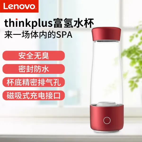 Lenovo Thinkplu S 결핍증 부 속성 휴대 스마트 양생 사무실 벨벳 레드