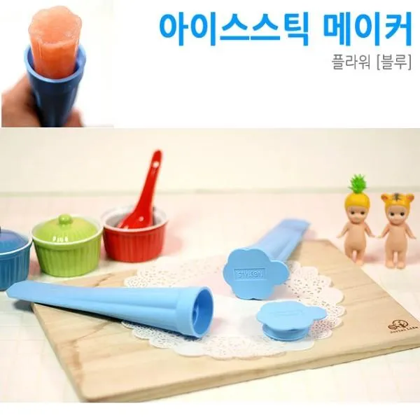 [365성수기] 스타일온 아이스스틱 메이커 플라워 블랙, 상품선택