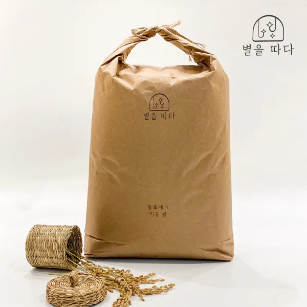 [베라팜] 알로에가 키운쌀 별을 따다 알로에 효소농법으로 기른 우리쌀, 10KG