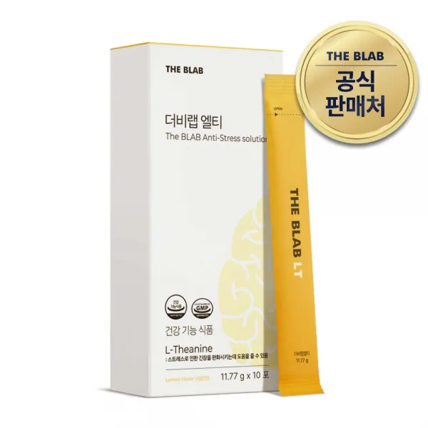 더비랩 엘티 LT - 수험생선물 스트레스 감소 집중력 긴장완화 레몬 차, 10포, 1박스