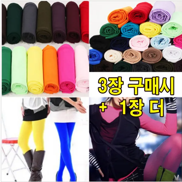 맵시걸 801 3장+1 80데니아 유발스타킹 칼라 팬티스타킹 레깅스 학생 타이즈