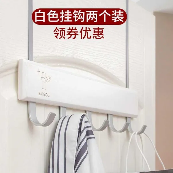 위 침실 문배식 옷걸이훅 헴라인, 1, 우아한 화이트 5갈고리 투수영복 굴렁