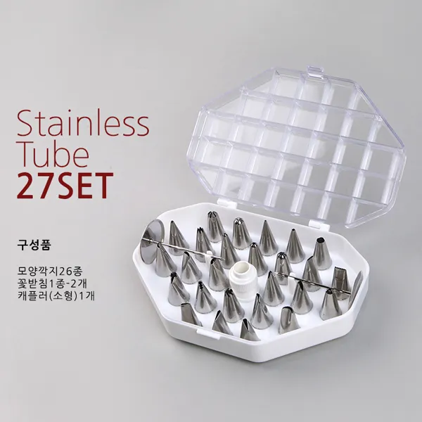 모양깍지 27종세트 / 모양깍지26개+꽃받침2개+커플러 소 1개