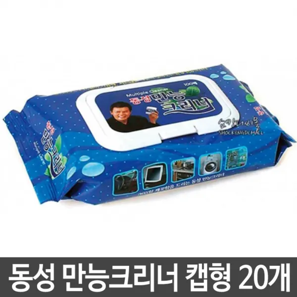 동성 만능크리너 캡형100매 20개 다용도 물티슈 20개:WNDLF WLZUDY 맑은공하몰 + 25620123431, 쿠팡 WHGMD APSXH 1_syjcb7