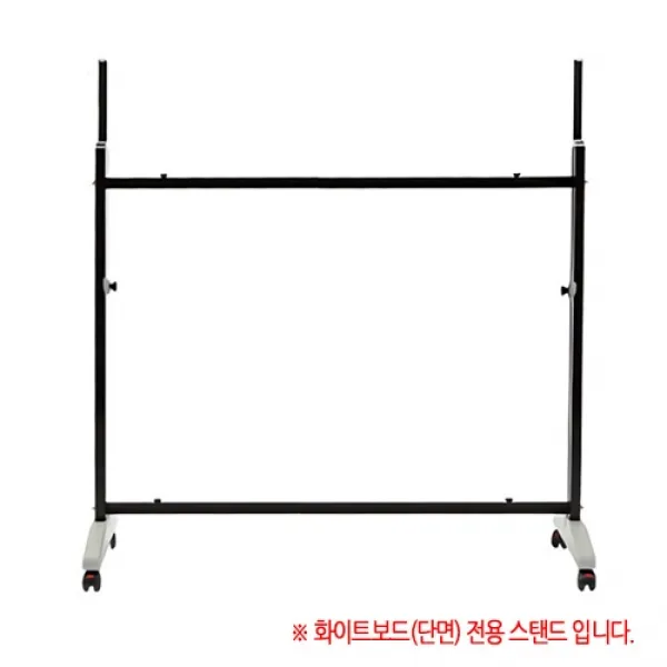 <오피스천하>선영)하나로스탠드(단면_600x900)_스탠드만출고, 단일상품