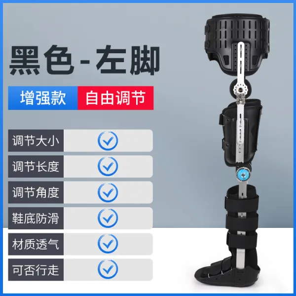 OPER 엉덩이 무릎 복사뼈 고관절 고정 지구 치환이다 수술 후 사골 두개골 균열골 꺾다 교정기, M 증강금 블랙 가능 걷다 왼쪽