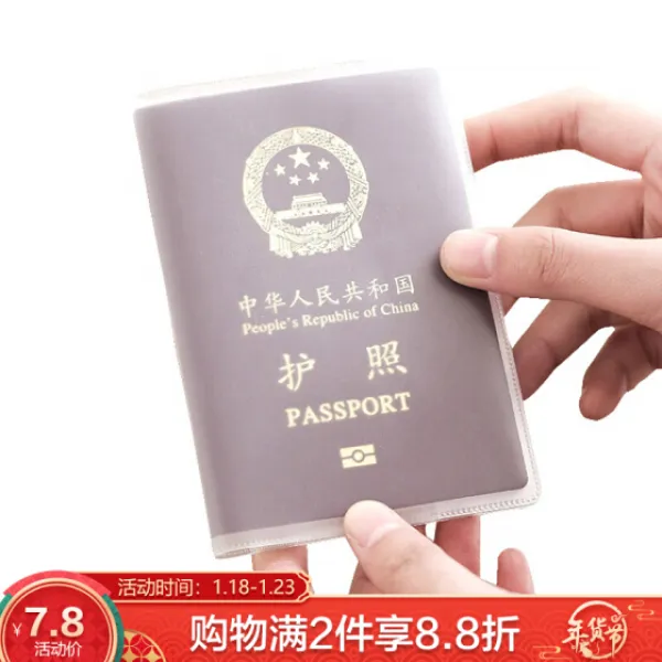 구매대행 옐로미에루미 투명방수여권세트 해외여행여권커버방수여권세트 YM16 86848432, default, default