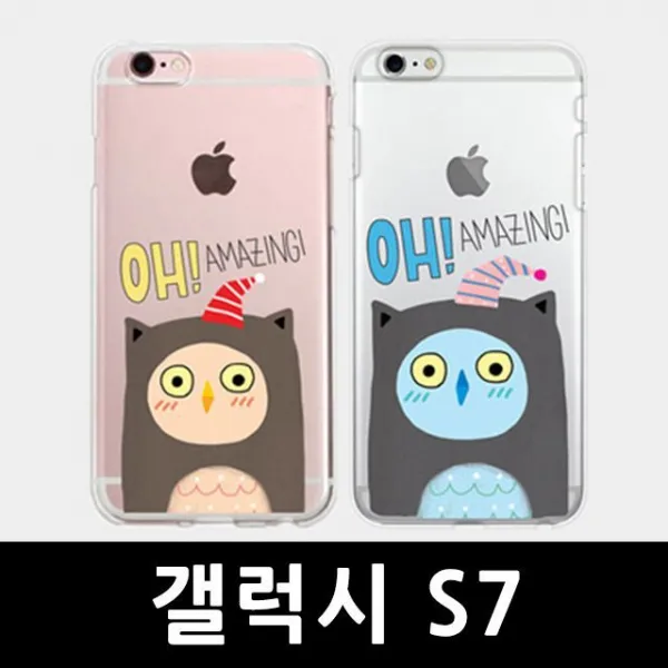S&S몰 핸드폰케이스 [G930_올뺌_투명젤리_핸드폰케이스_갤럭시S7] 얀케이스