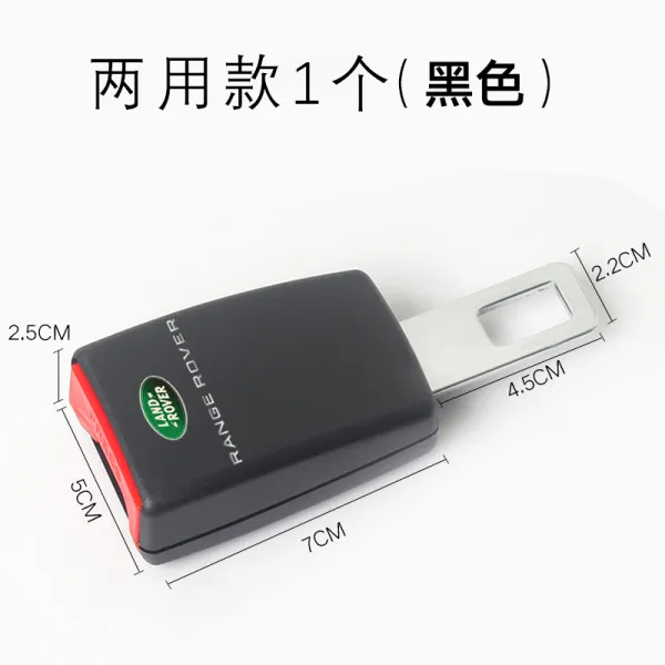 자동차 안전벨트 버클 랜드로버 삽편 랜승 발견 5신행 오로라 성맥 끌어당기다 운 클립 삽두 2625713919, 랜드로버 (투웨이 타입 )블랙 1개